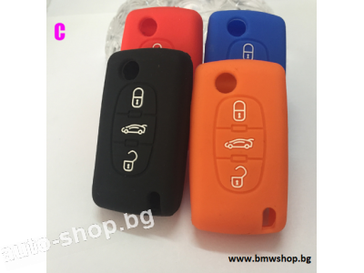 Силиконов кейс за ключ,подходящ Citroen C2 C3 C5 С4 C6 C8 Picasso Elysee с 3 бутона